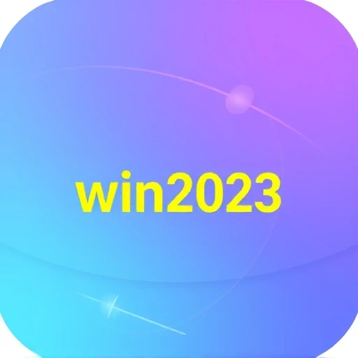 win2023
